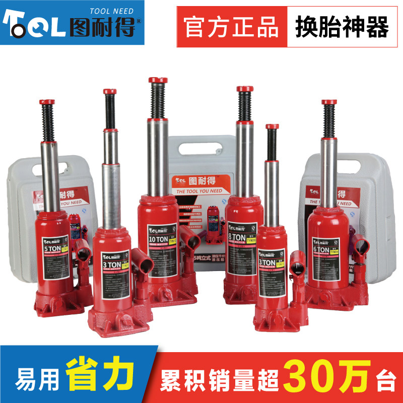 Jack Car with car 2 tons 3 tons vertical hydraulic jack top offroad