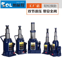 Tian Nide with safety valve vertical hydraulic pressure Jack 2 tons car truck Jack truck Jack truck