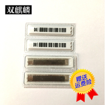 10 acoustic magnetic waterproof soft labels Acoustic magnetic DR soft labels 58K water labels Supermarket cosmetics stickers Anti-theft magnetic