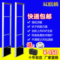  Clothing anti-theft door Supermarket anti-theft door ban Supermarket anti-theft device security door ultra-wide anti-theft door ban system antenna