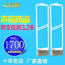  Acoustic magnetic crystal anti-theft door Supermarket anti-theft door Clothing anti-theft device Supermarket anti-theft antenna Supermarket anti-theft device