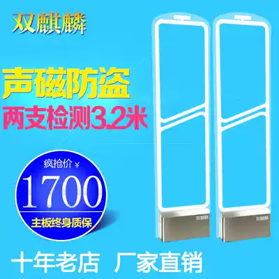 Acousto-magnetic crystal door supermarket door clothing alarm supermarket surveillance antenna supermarket alarm