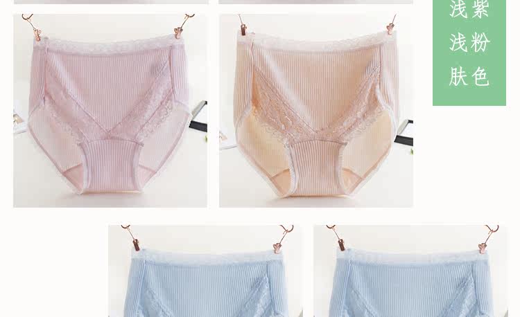 Slip jeunesse en coton - Ref 643194 Image 27