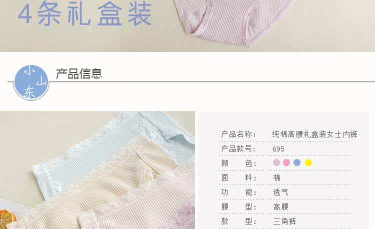 Slip jeunesse en coton - Ref 643194 Image 8