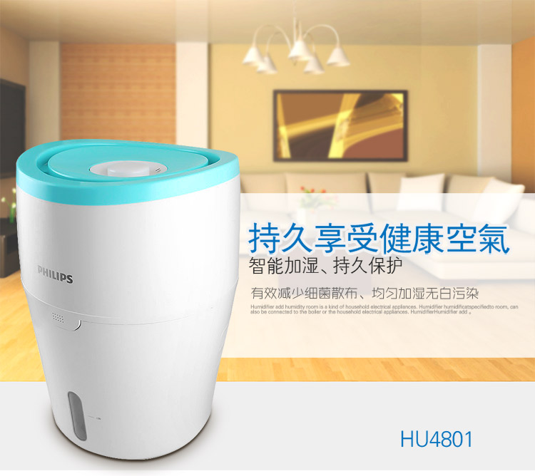 Máy tạo độ ẩm Philips HU4801 nhà yên tĩnh phòng ngủ bà bầu bé nhỏ điều hòa không khí văn phòng máy làm ẩm - Máy giữ ẩm máy tạo độ ẩm không khí điện máy xanh
