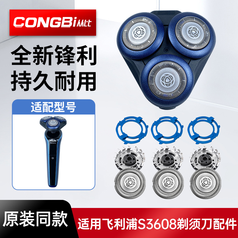 Compatible with Philips Shaver Series3000 S3608 Electric Razor Head Blade and Blade Net Sh30 Accessories