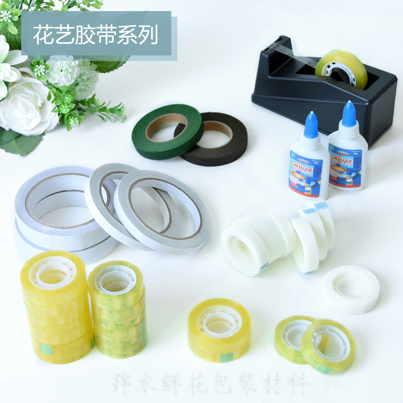 Floral Rubberized Fabric Green Adhesive Tape Paper Transparent Wedding Gift Car Rubber Desk Handmade Diy Decorated Gift Bouquet Packaging floral material