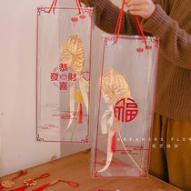 New Spring Transparent Hand Box Winter Green Zhang Light Colored Compliment and Fortune Handbag Butternut Flower Box Fresh Flower Gift Box