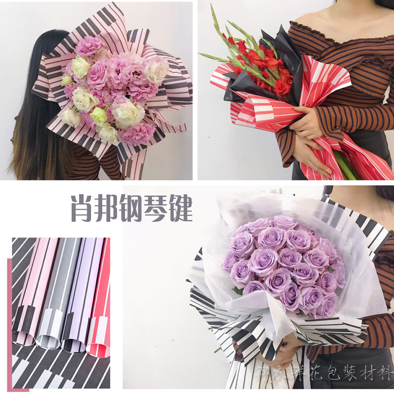 Color rice paper simple English English border floral bouquet gift paper wrapping paper flowers paper wrapping paper material