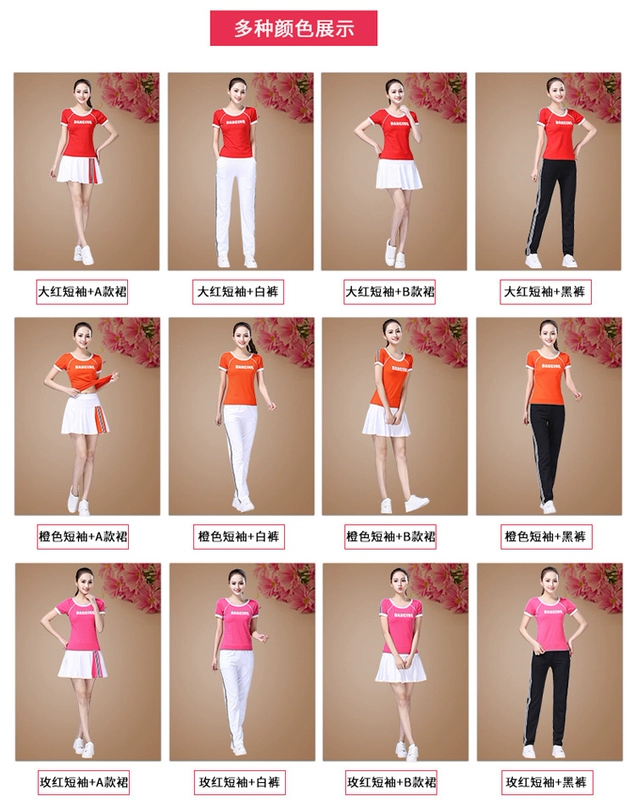 Trang phục khiêu vũ vuông phù hợp với mùa hè mới Yang Liping ghost dance dance quần áo thể dục nữ thể thao tay áo ngắn cotton - Khiêu vũ / Thể dục nhịp điệu / Thể dục dụng cụ