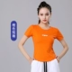 Оранжевый короткий рукав 【】】