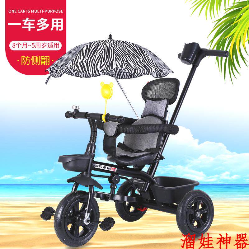 Eva Baby Baby Girl's Divine Instrumental Trolley Baby Three-wheeler Light Folding Kid Tweet Cart Cart Cart