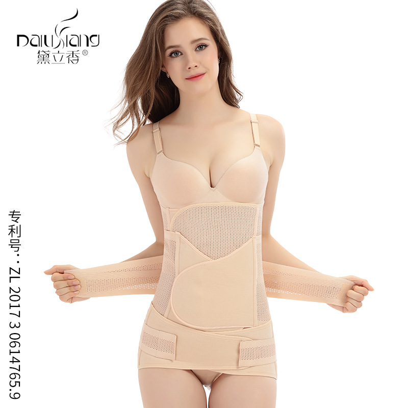 Pregnant women postpartum corset repair pelvis Maternity supplies Maternal and child products Belly loose artifact Hip crotch