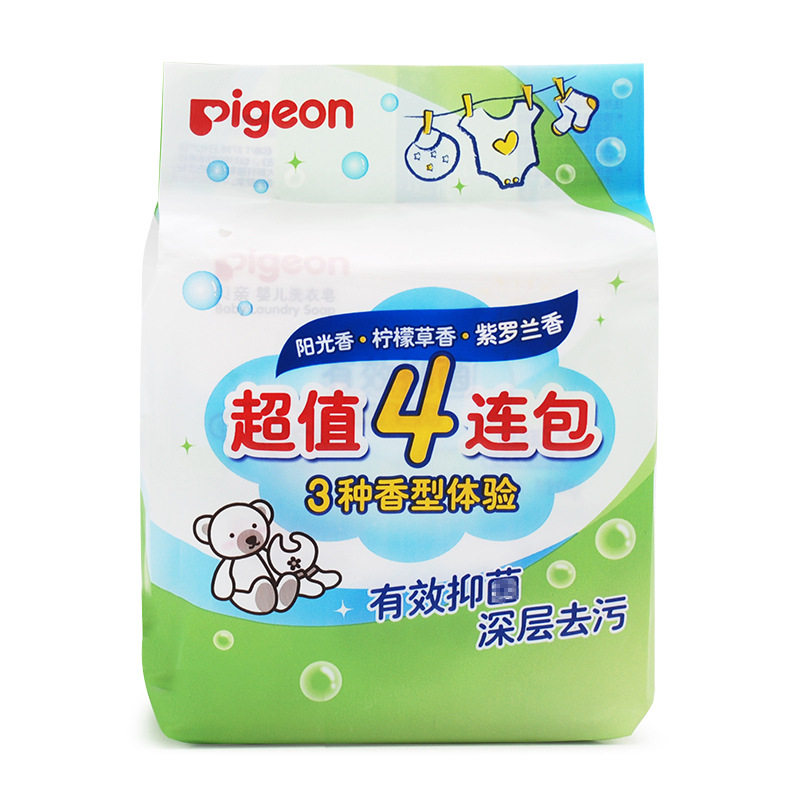 Belle Baby Laundry Soap Super Super To Stain Wash Shit Cloth Special Soap Baby Wash Clothes Antibacterial Exclusive Washing of the Glutinous Rice Cake