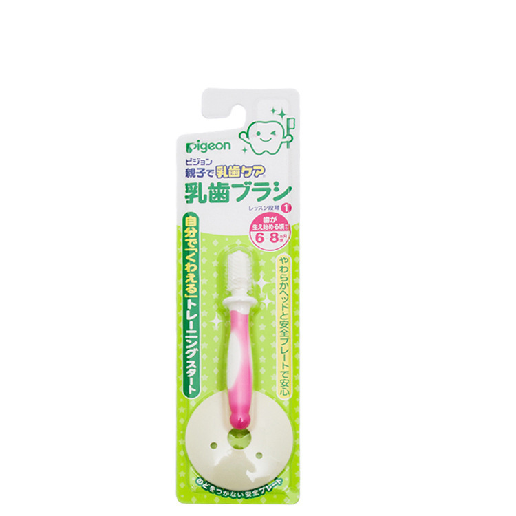 Beiqin 360-degree toothbrush baby Japanese baby wash mouth wash tongue artifact infant wipe mouth cleaner