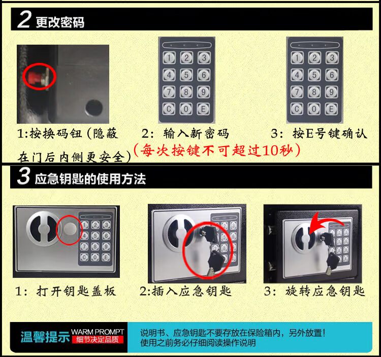 Văn phòng an toàn hộp mật khẩu nhỏ 17EQ tường nhỏ giường điện tử toàn thép trẻ em nhà nhỏ an toàn