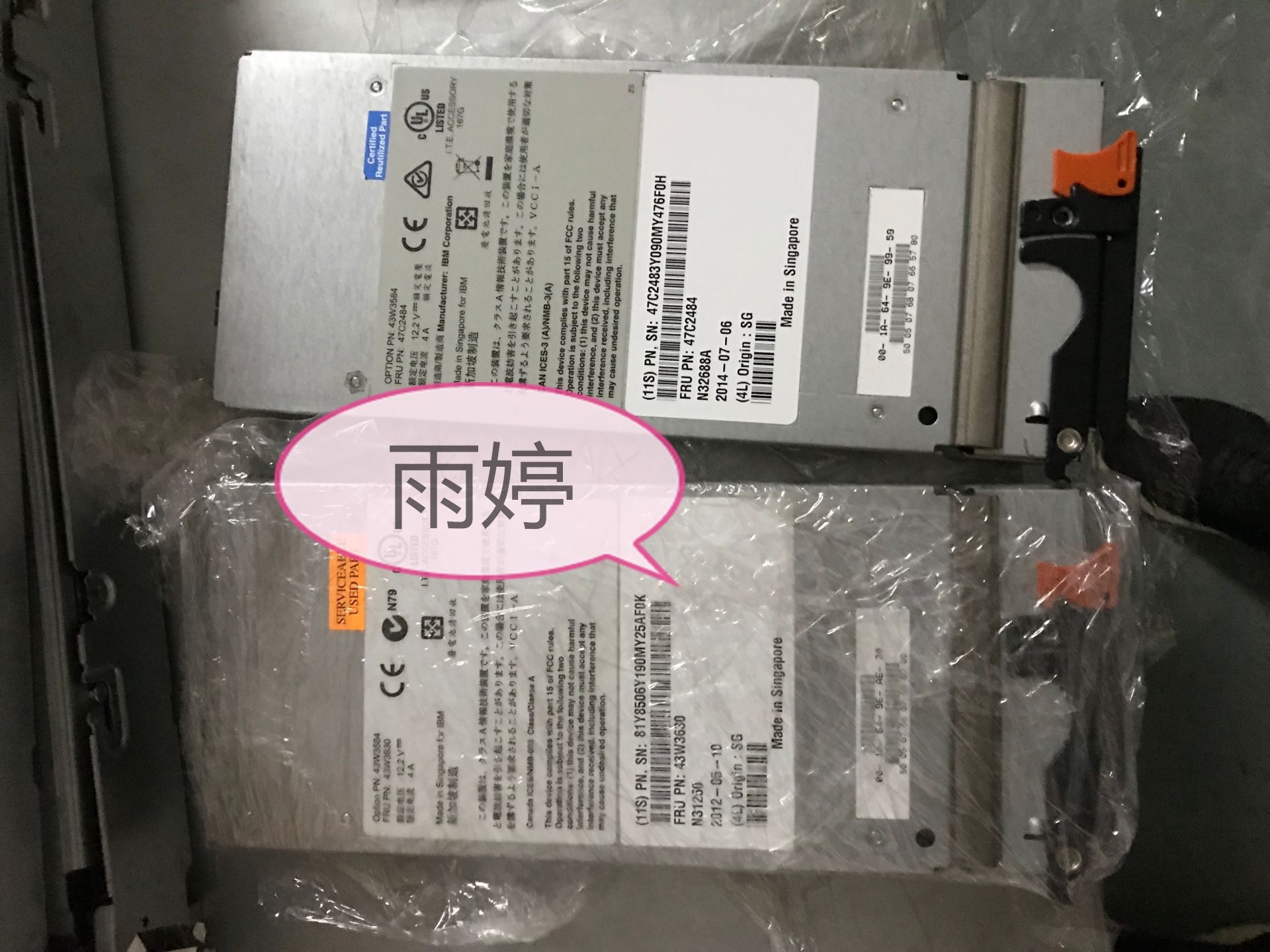 Spot IBM BCS knife case RAID 47C2484 47C2484 47C2483 43W3630 47C2427