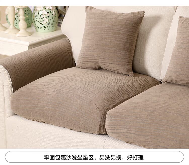 Mùa đông đơn giản hiện đại sofa vải đệm căng vật che phủ bao gồm toàn bộ gói có thể được tùy chỉnh sofa trượt nắp bảo vệ - Bảo vệ bụi túi bọc máy giặt