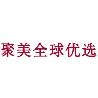 聚美全球优选