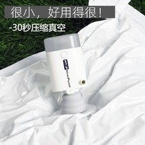 Outdoor portable compression bag suction pump vacuum machine small electric camping air cushion charging inflatable pump air cushion bed