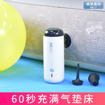 Vacuum machine Small household tent air cushion rechargeable inflatable pump swimming ring rubber boat outdoor pumping pump