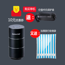 AnchorChef mini vacuum machine packing bag machine compression packing small household quilt clothes second generation