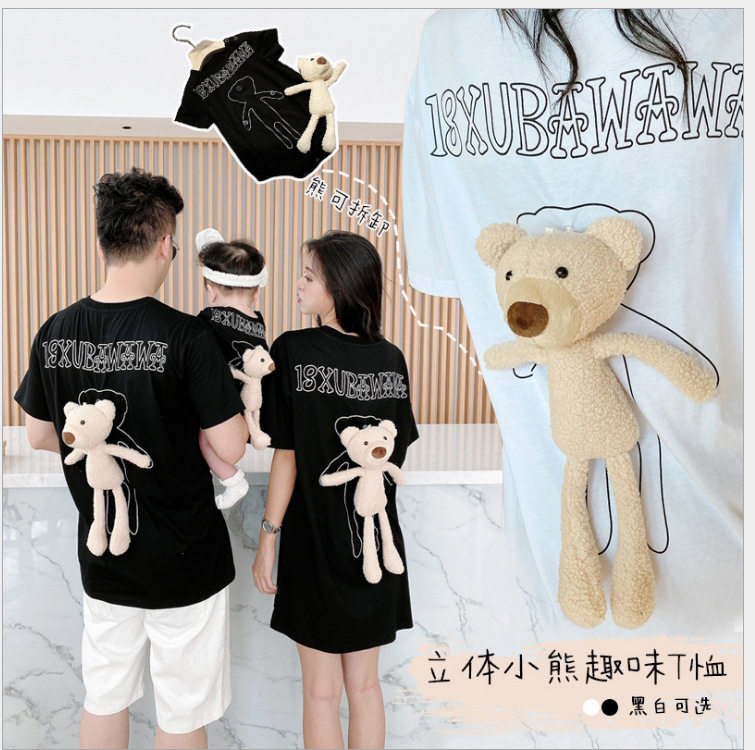 Male girl's family of three-four-mouth baby climbing with parent-child back stereo detachable small bear 100-day photos of a T-shirt