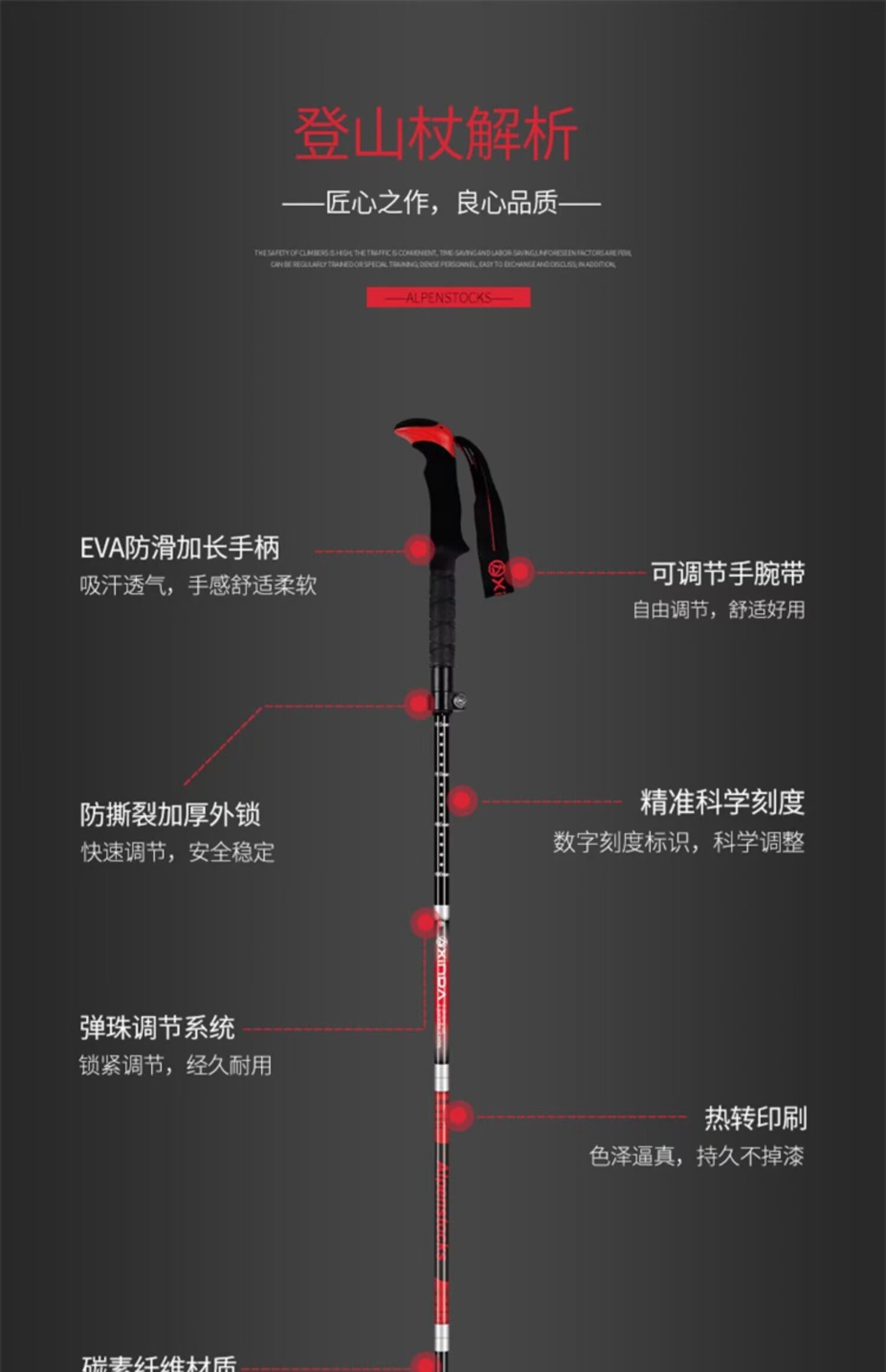 Xinda siêu nhẹ carbon trekking cực leo núi thiết bị leo núi ngoài trời thiết bị nam và nữ gấp năm phần mía leo - Gậy / gậy gậy ba chân để điện thoại
