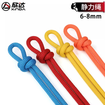 Xinda outdoor static rope grab knot rope rescue rope climbing rope speed drop rope outdoor safety rope rock climbing auxiliary rope
