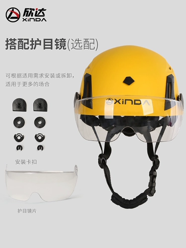 欣达 Китай -шлем на открытом воздухе на открытом воздухе расширение скалолазания расширение следов спасения пещер
