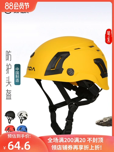 欣达 Китай -шлем на открытом воздухе на открытом воздухе расширение скалолазания расширение следов спасения пещер