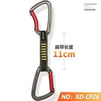 XDCP26 Длина плоского ремня 11 см.