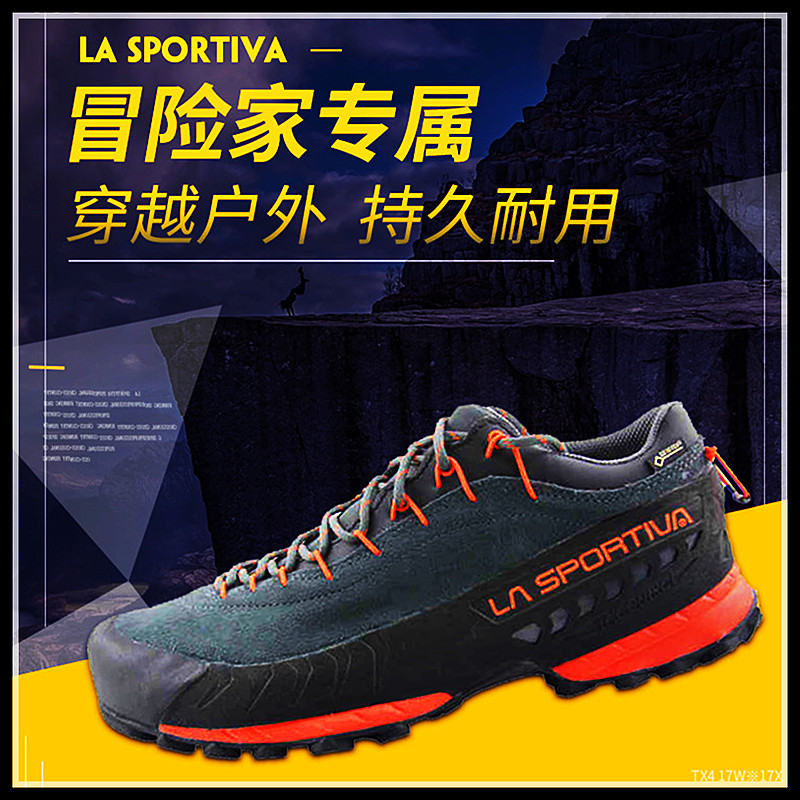 LASPORTIVA LASPORTIVA TX4 low-top outdoor waterproof non-slip off-road shock absorption hiking shoes business models