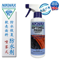 UK NIKWAX soft shell windproof fleece jacket Fleece gloves Waterproof repair Waterproof spray maintenance fake one lost ten