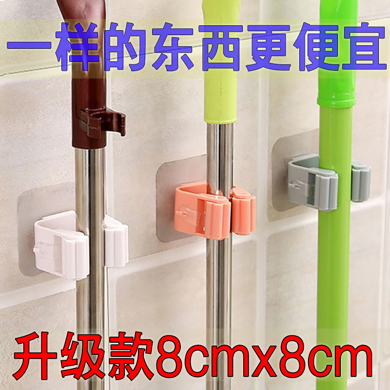 Hanging a mop hook toilet mop wall hanging artificial mop clamp, punch no trace sweep