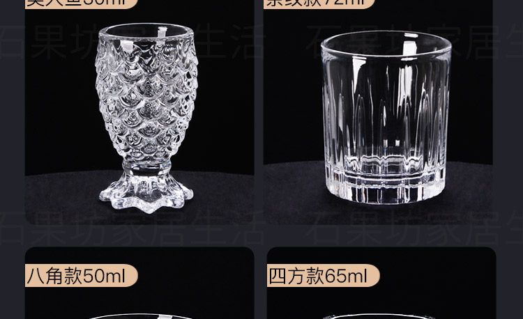 Ликер Cup 家用加厚刻花无铅水晶玻璃一两小白酒杯套装烈酒一口杯分酒器50ml 1034804564