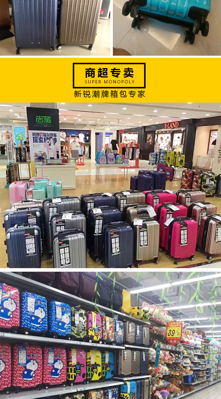 尚 旅 正品 abs + pc vẽ xe đẩy phổ quát trường hợp xe đẩy học sinh nam vali nam 20 inch vali nữ 24 - Va li cặp kéo