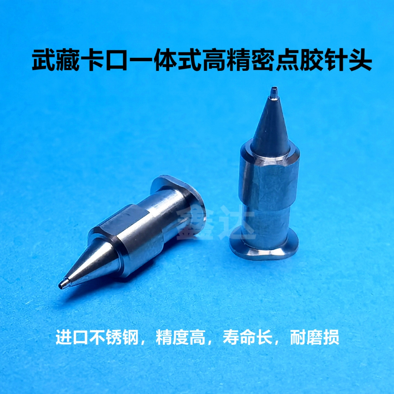 Musashi SHN integrated oval bayonet high precision dispensing needle bayonet stainless steel dispensing machine needle manufacturer