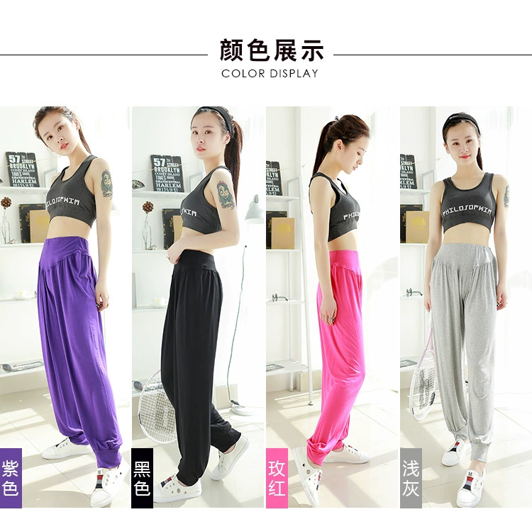 Modal yoga quần nữ mùa hè lỏng quần kích thước lớn eo cao quần khiêu vũ thực hành quần quần vuông nhảy nở