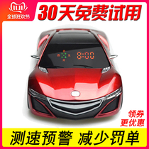 2021 New Car electronic dog mobile speed measurement radar car wireless automatic upgrade security warning instrument Gao de