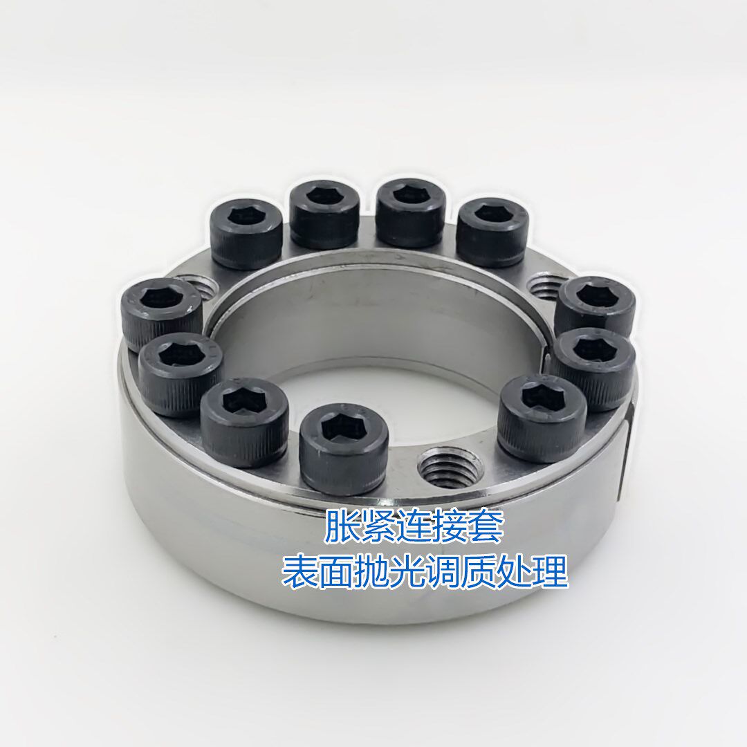 Z series expansion sleeve SKT350 tensioning sleeve KTR105 expansion sleeve ZA key-free shaft sleeve expansion sleeve tensioning coupling set Cash
