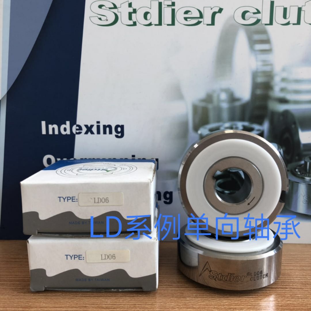 Manufacturer Direct sales Taiwan stdier unidirectional bearings large LD04 LD04 LD05 LD05 LD07 LD07 LD08