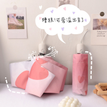 ins gradient wind umbrella female clear and rain sun protection UV sun umbrella nice and durable portable folding umbrella