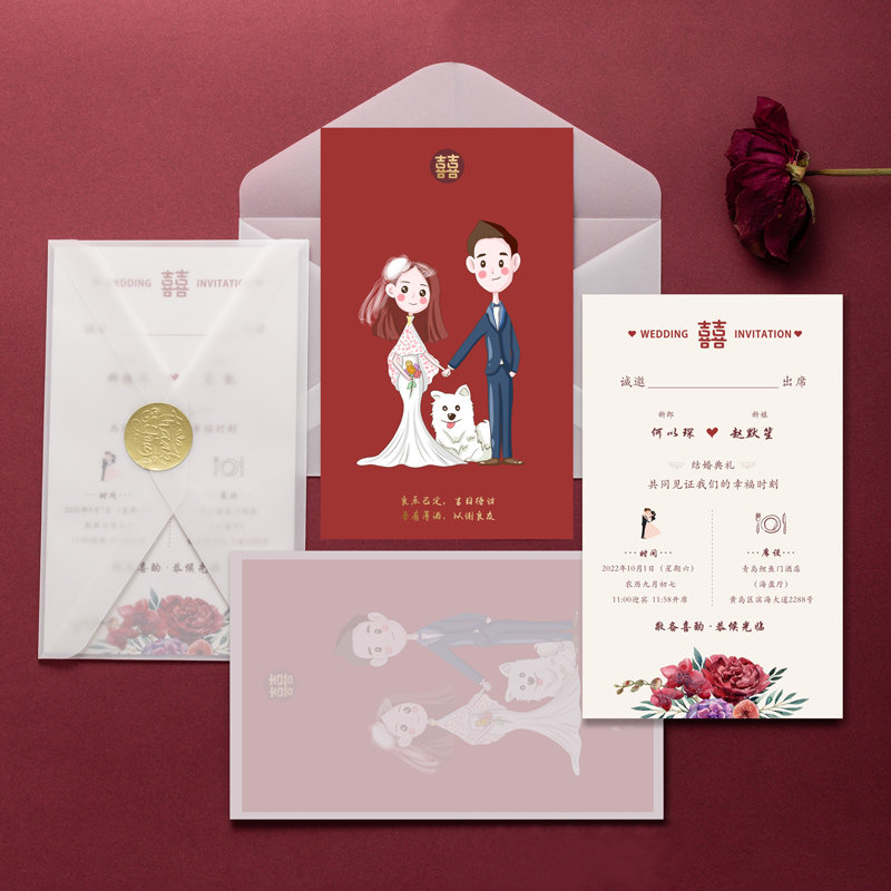 Hand drawn wedding invitation to small popular Chinese style invitation custom cartoon single page paper wedding Hong Kong wedding