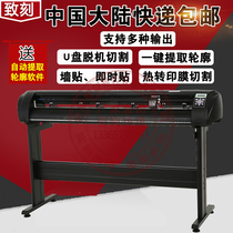 To Engrave 1350 Advertising Engraving Machine Cutting Machine Mowing Machine Sandblasting Instant with Silicon Bathwater Clay Computer Engraving