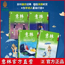 Yilins official direct store Yilin If you lose at the starting point there are always people in the world who are secretly loving you. Life is very expensive. Please dont waste our 4 sets of youth inspirational pavilions later.