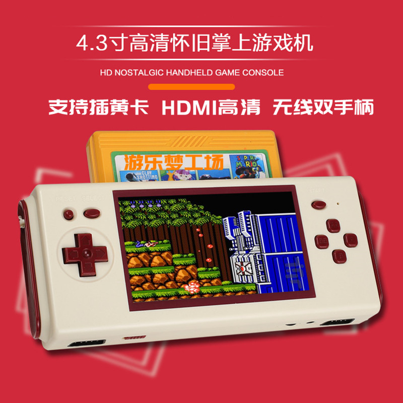 Flying Luxury HD-938 Handheld 4 3 Inch Large Screen FC Red White Machine Support 4K TV Plug-in Yellow Card Wireless Handlebar