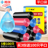 【靚滌】加厚卷裝垃圾袋5卷100只券后3.8元包郵