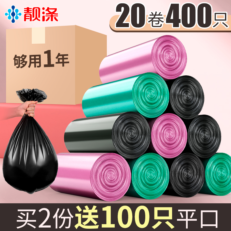 Beautiful polyester garbage bag for dormitory students thickened household portable affordable flat garbage bucket plastic bag medium size