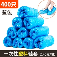 Синие бахилы, 560 грамм